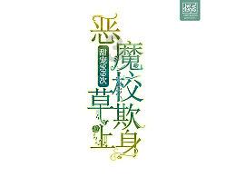 山东属于南方还是北方?-问答平台,专注解答你的所有问题