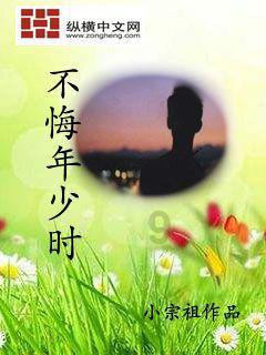 脑洞小老弟无实名认证